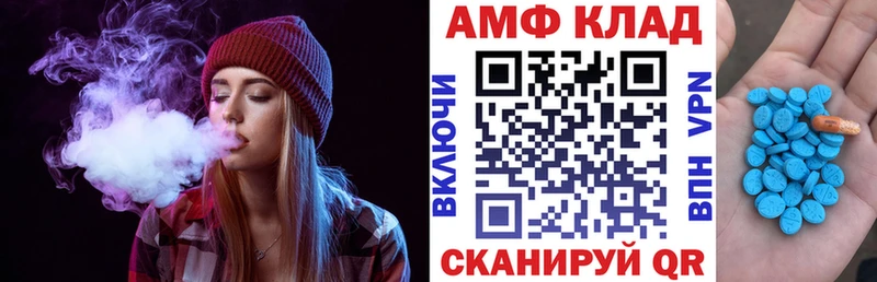 маркетплейс телеграм  Спасск-Дальний  АМФЕТАМИН 97% 