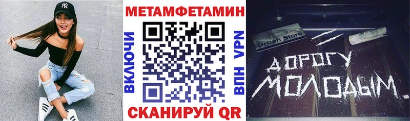 АМФ Розовый Спасск-Дальний