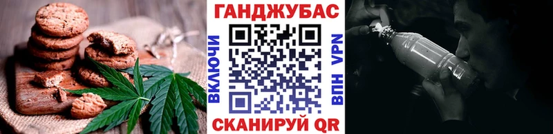 Canna-Cookies марихуана  Спасск-Дальний 