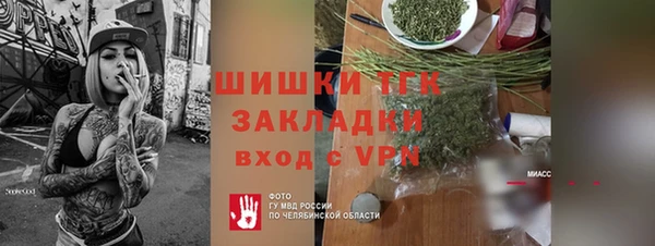 скорость mdpv Баксан