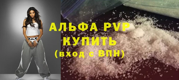 мяу мяу мука Балахна