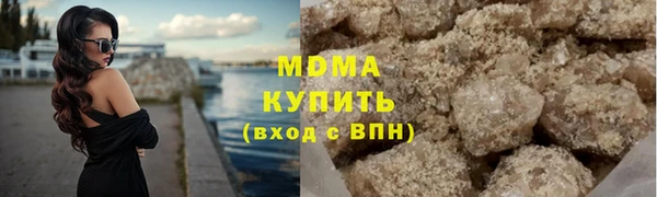 мдма Пролетарск
