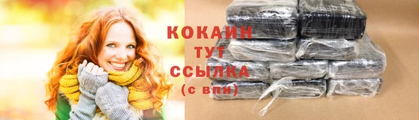 мяу мяу мука Балахна