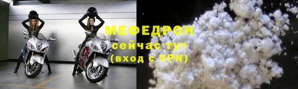 мяу мяу мука Балахна