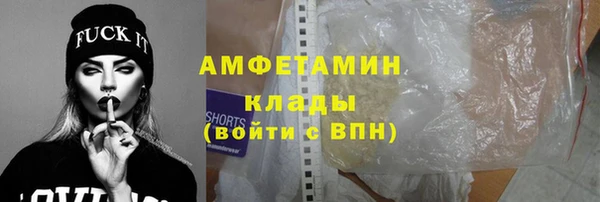 мяу мяу мука Балахна