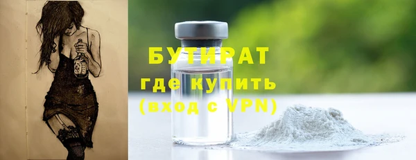 мяу мяу мука Балахна