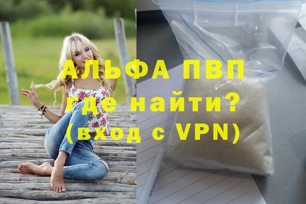 скорость mdpv Баксан