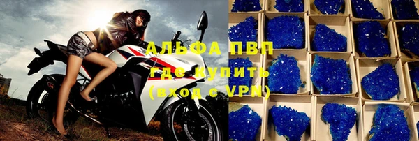 гашик Протвино