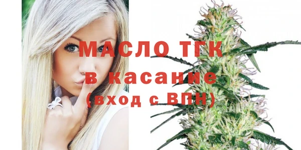 мяу мяу мука Балахна