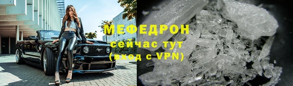мяу мяу мука Балахна