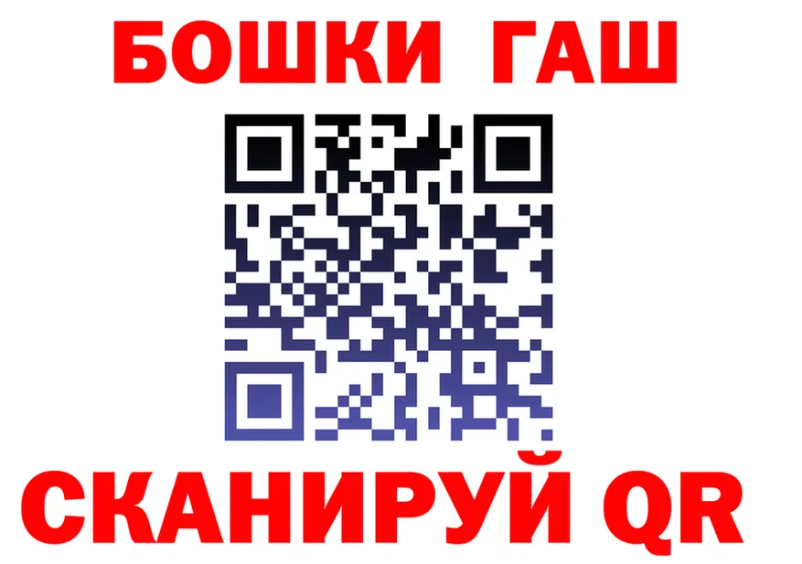 A-PVP СК зеркало мориарти OMG Спасск-Дальний