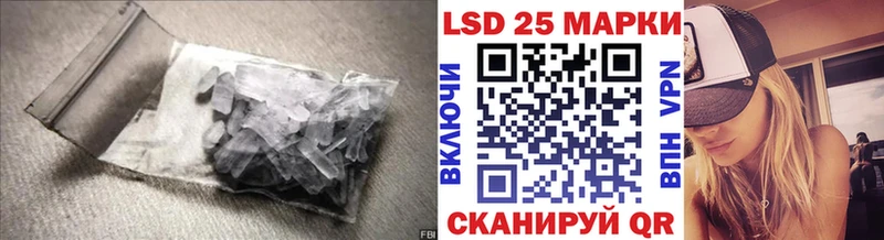 МЕГА маркетплейс  Спасск-Дальний  Лсд 25 экстази кислота 
