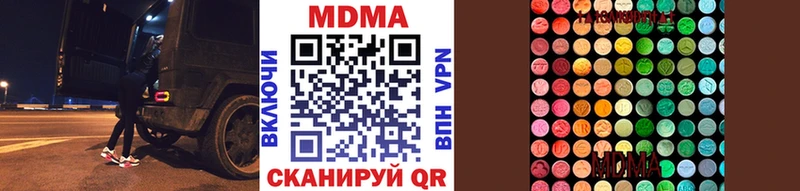 где продают наркотики  Спасск-Дальний  МДМА молли 