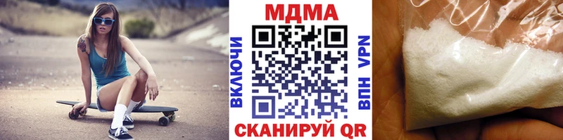 МДМА Molly Спасск-Дальний