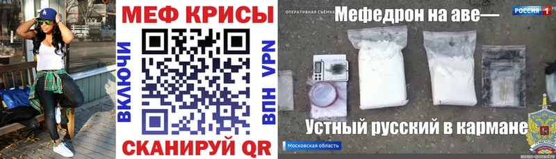 МЕФ VHQ  Спасск-Дальний 