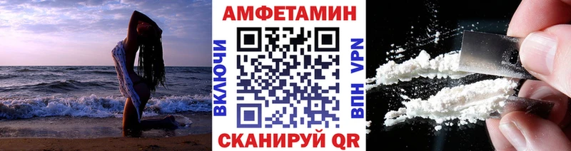 Метамфетамин пудра  где продают наркотики  Спасск-Дальний 